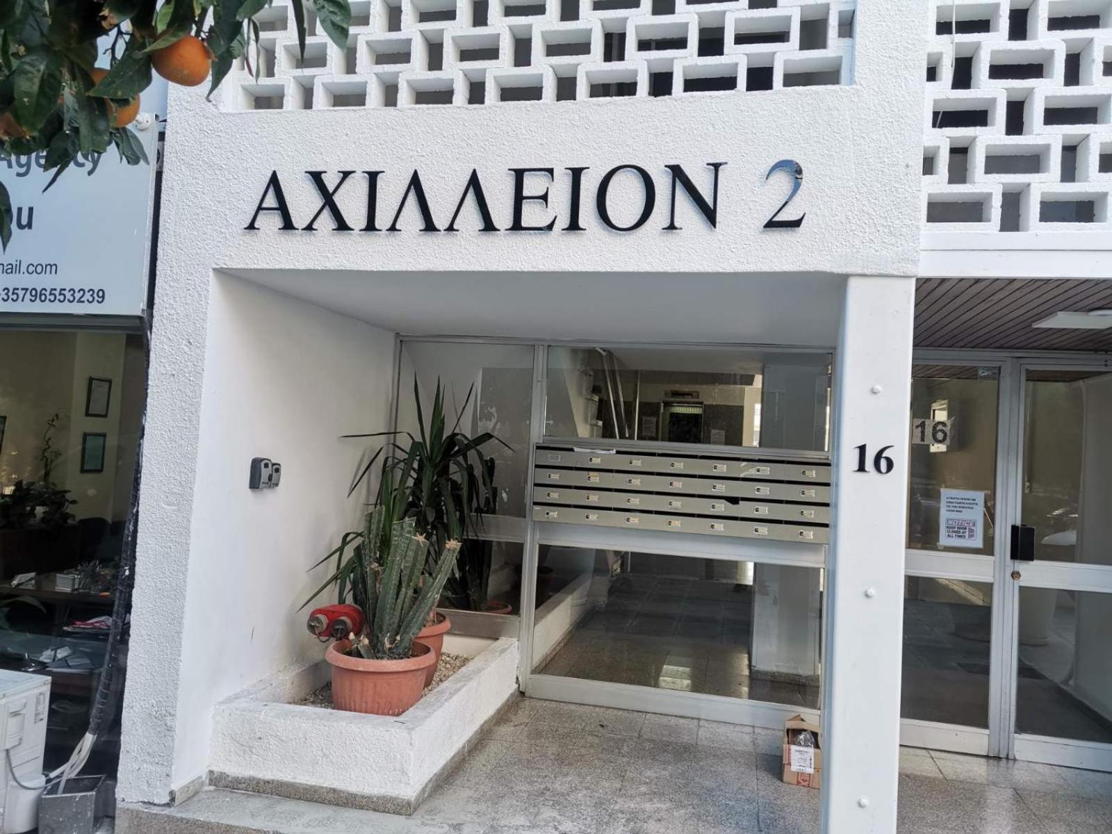 Achillion Apartments By 'Flats Nicosia' Экстерьер фото